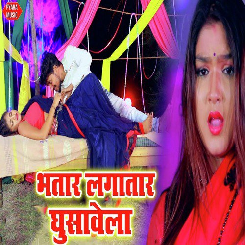 Chandan Chauhan Songs MP3 Download